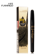 Flamingo ever-changing conquer smooth eyeliner water pen Flamingo eyeliner pen long-lasting waterproof
