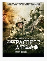 DVD Machine Edition (Pacific War Blood War Pacific) Guoying Bilingual 10 Set 2 Disc