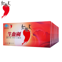 Heartboy k supplementation anemia oral fluid supplementation for anemia woman Non-Ajiao