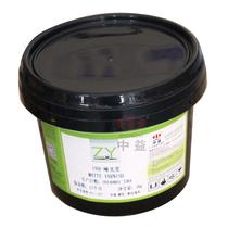 Zhongyi UVH snow ink UV silk-screen printing ink printing high-grade tobacco package calendar gift Environmental Protection 1kg