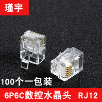 Jin Yu Engineering Control Equipment Six Core Crystal Head 6P6C Numerical Control Crystal Head 6 Core gilded RJ12 Crystal Head 100