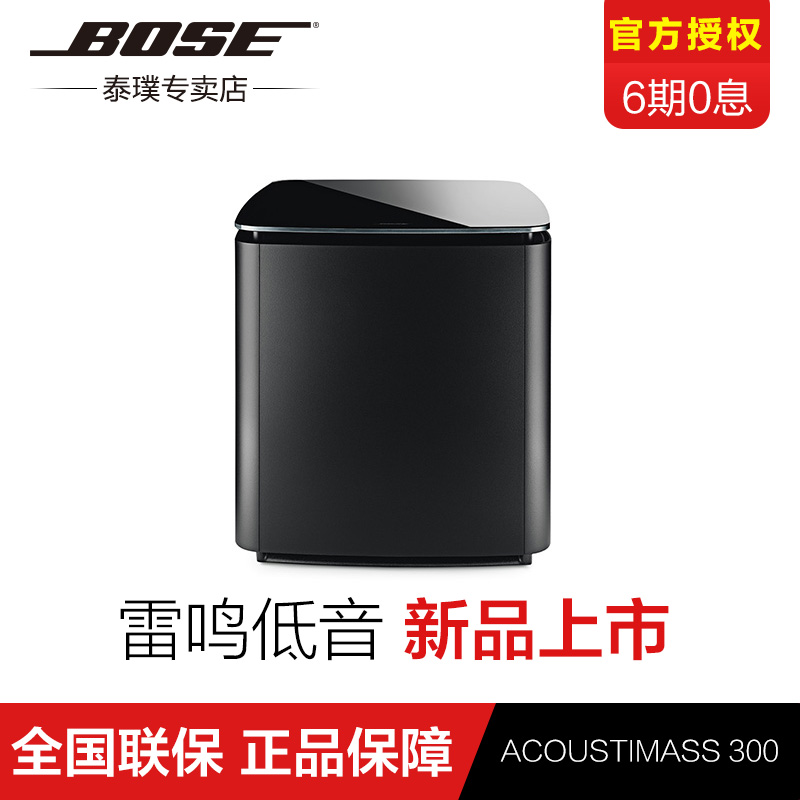 BOSE ACOUSTIMASS 300 Wireless Speaker Home Theater Bose Speaker Subwoofer