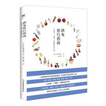  Alcoholic Travel Guide