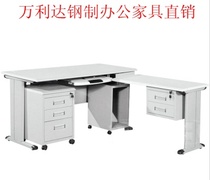 Steel desk iron sheet computer desk computer desk business desk office cabinet filing cabinet iron locker
