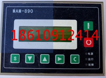 Spot Deslan Screw Air Compressor PLC controller MAM890