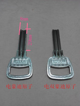 Card front length 29mm width 8mm electric atom electric double atomic key embryo anti-theft door lock key mold blank