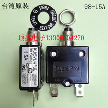 Taiwan KUOYUH Overload Protector 98-3A4A5A10A13A15A20A25A30A35A40A50A70A
