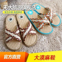 Desert hemp shoes rattan grass shoes handmade flat bottom indoor sweating summer cool 2855