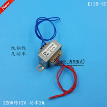EI35 2W transformer 2VA 220V go AC12V power transformer 12V ac 160mA 0 16A
