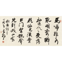 High-definition reproduction of famous calligraphy and calligraphy by Li duo-calligraphy 64x134 cm