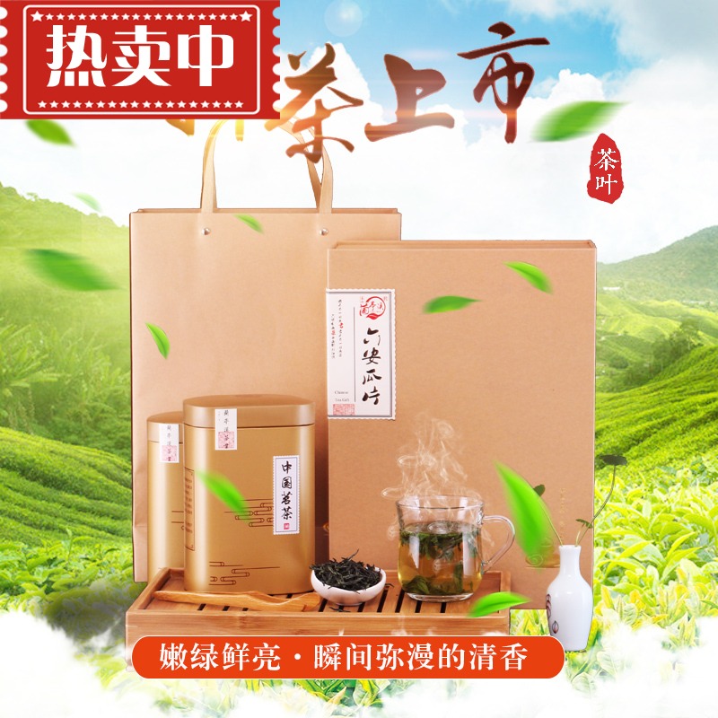 Lanting River Luan Guapian 2017 New Tea Tea Green Tea Handmade Tea Origin Canned Gift Box Packaging 500G