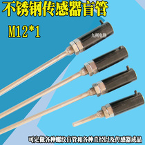 Stainless steel sensor housing Protective sleeve Temperature sensor blind tube sensor accessories M12*1 thread