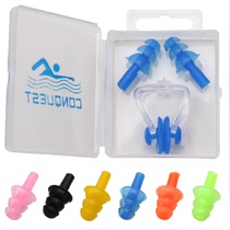 Nose clip earplugs Exquisite set boxed swimming accessories Silicone earplugs