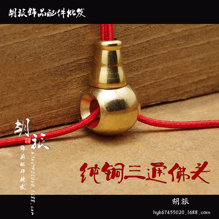 铜三通文玩-铜三通文玩促销价格、铜三通文玩品牌- 淘宝