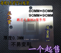 GF108-300-A1 N12P-Q1-A1 GF108-400-A1 Steel Mesh Chip Size 3 yuan