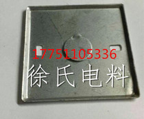 Type 86 switch box cover plate square cover plate iron square cover plate thick cover plate galvanized thick perforated cover plate