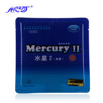 Galaxy YINHE Mercury 2 Generation Table Tennis Anti-Gum Rubber Beginners Backhand Racket Rubber Popular