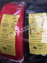 ROHS standard electronic UL1007-16 18 20 22 24 26 26 28AWG zheng biao the tin-plated wire