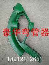 KBG JDG electric wire Pipe Bender pedal manual galvanized iron pipe thickening Bender 16 20 25 32