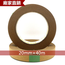 Factory direct sales KT04 four-dimensional deer head brand kraft paper tape paper packaging can write 20mmX40m