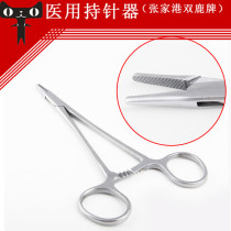 Double Deer brand medical stainless steel needle holder pliers Elbow straight head surgical pliers Vascular pliers Pet hair plucking fish hook off