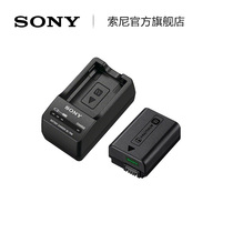 Sony Sony ACC-TRW Charger Set (with Battery and Charger) Micro Single Applicable