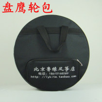 Weifang kite Beijing Luyuan store pan Eagle wheel special kite bag pan Eagle wheel bag fork wheel round bag fork wheel round bag