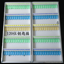 Key cabinet 120-digit aluminum alloy storage classification hotel factory key box wall-mounted management box key box