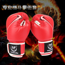 Adult Boxing Gloves Children Muay Thai Fighting Fighting Fighting Sanda Boxes Professional Training Sandbag