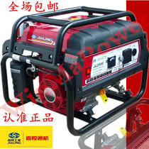 Jialing 5kw gasoline generator 220V household small household silent mini gasoline generator electric start