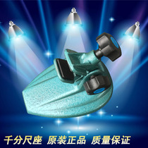Micrometer base digital display micrometer bracket micrometer bracket micrometer bracket meter