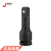 Jetech jeche hardware tool FEB1 2 series air sleeve accessories 1 2 air link
