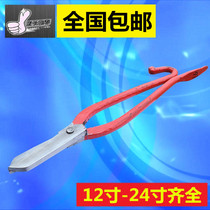 High quality 12-24 inch high speed steel scissors industrial grade stainless steel white iron scissors Clippers inlaid steel shears
