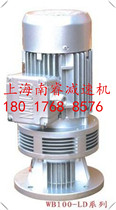 WB65-LD WB85-LD WB100-LD Micro cycloid reducer WB120-LD WB150-LD