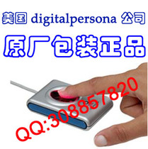 Special URU4000BURU4S-U1U are U 4000B Sensor fingerprint device send SDK