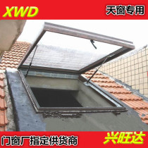 Sunroof outlet Telescopic support rod Hydraulic support Gas spring Pneumatic rod Buffer damping