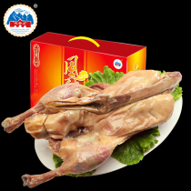 Flower Fruits Mountain Wind Goose Spring Festival Lunar New Years Ducks 1 1 Gift Box 2000g Jiangsu Lianyungang Terrific Goose Meat Zero Food