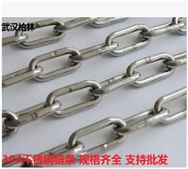 5mm thick 304 stainless steel chain drying clothes drying chain Pet chain dog chain iron chain electrostatic chain chandelier chain M5