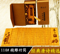 Bamboo slips engraved props moral scripture Three-Character Scripture Analects Lanting preface heart scripture carving