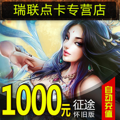 Гигантская карта 1000 Yuan Card Express версия версии.