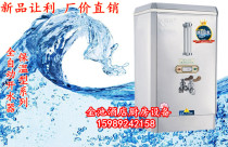 Xinxing Card Full Stainless Steel Boiler Electric Hot 3KW Commercial boiled water dispenser Water drinking water with 25 liters of water