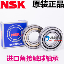 Original imported NSK angular contact ball bearing 7206 A AW BW DB BDB paired high-speed spindle bearing