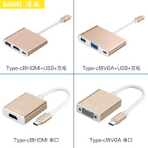 For Apple Lenovo airType-C converter USB extension HUBMacBook network cable VGA transfer HDMI