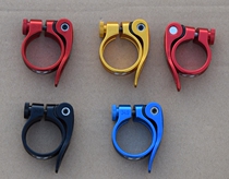 Seatpost clamp 31 8 34 9mm mountain bike tube clamp Aluminum alloy quick release seatpost clamp black gold orchid red
