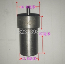 Single-cylinder water-cooled diesel engine parts oil head nozzle R165 170 175 180 185 19 S195