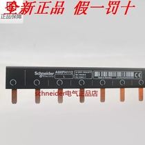 Schneider Bus Bar 1p bus 12 bit German import connection copper bar wiring A9XPH112
