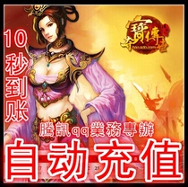Automatic recharge Sheng Fun Indiana pass card 10 yuan Indiana pass ingot 10 legendary world 10 ingots
