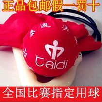 Fitness ball Hebei Teddy Wuji fitness ball Teddy industry elderly Wuji fitness ball competition special