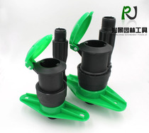 Garden Fetch Valve Water Fetcher Cell Lawn Water Intake Key Water Intake Inserted Pole Landscaping Lawn Irrigator