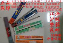 Authentic aircraft brand gem steel flower brand woodworking saw blade manual hacksaw blade high-speed steel saw blade coarse teeth